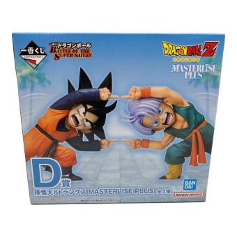 ドラゴンボールZ (ドラゴンボールゼット) D賞 孫悟天＆トランクス MASTERLISE PLUS フィギュア