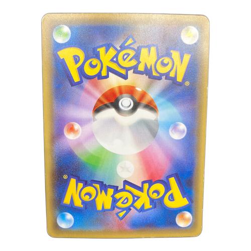 ポケモン お公家さまと舞妓はんピカチュウ ポケモンカード