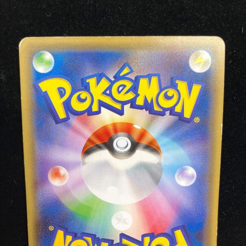 ポケモン お公家さまと舞妓はんピカチュウ ポケモンカード