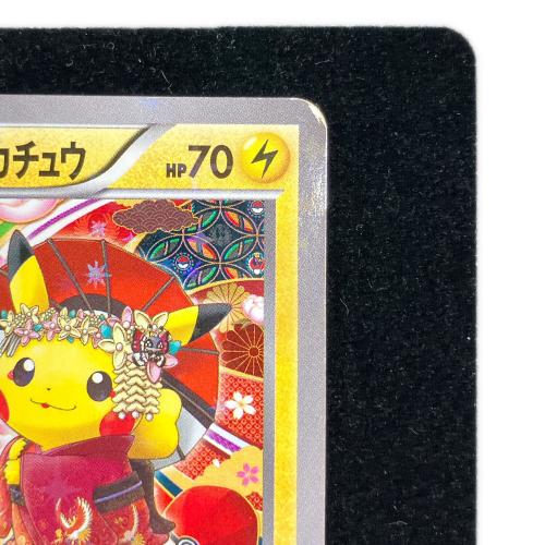ポケモン お公家さまと舞妓はんピカチュウ ポケモンカード