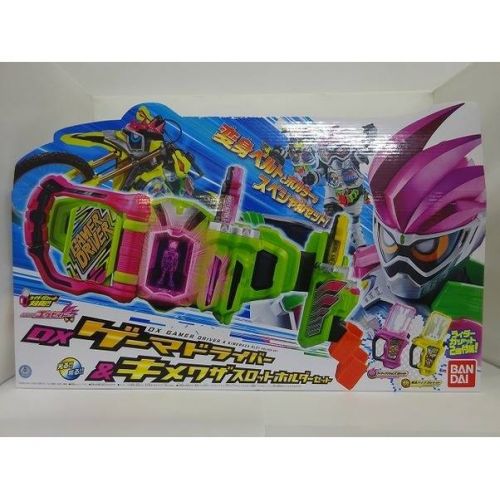 BANDAI ゲーマードライバー&キメワザスロットホルダーセット 未使用品