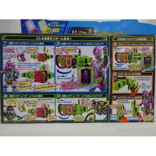 BANDAI ゲーマードライバー&キメワザスロットホルダーセット 未使用品