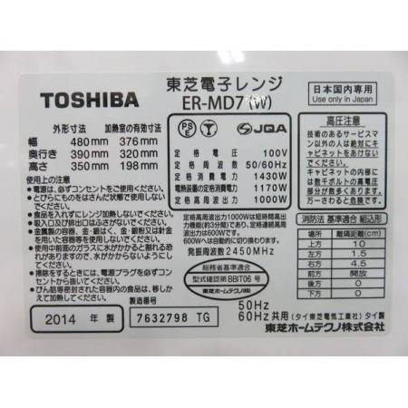 TOSHIBA オーブンレンジ ER-MD7 2014年製 1000W 50Hz／60Hz