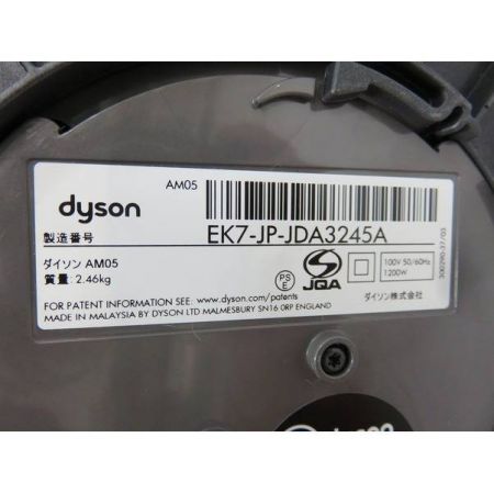 dyson hot＋cool AM05 2017年製 リモコン・取扱説明書 程度A(ほとんど使用感がありません)