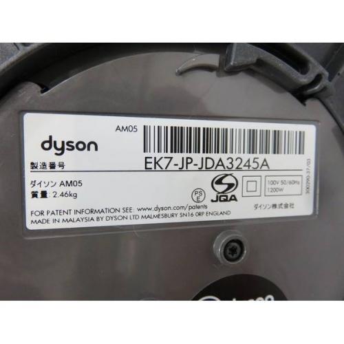 dyson hot＋cool AM05 2017年製 リモコン・取扱説明書 程度A(ほとんど