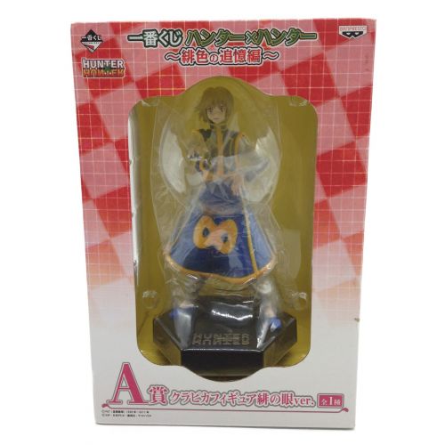 Hunter Hunter ハンター ハンター クラピカ 緋の目ver フィギュア トレファクonline