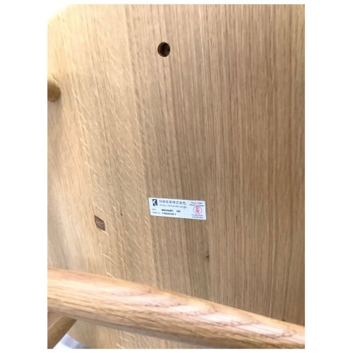 飛騨産業 (ヒダサンギョウ) ロッキングチェアー ホワイトオーク 85.800円 ニューマッキンレイ　キツツキ