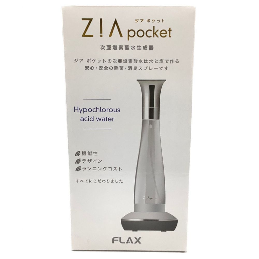 値下げ！FLAX 次亜塩素酸水生成器 ZIA pocket FLZ18-