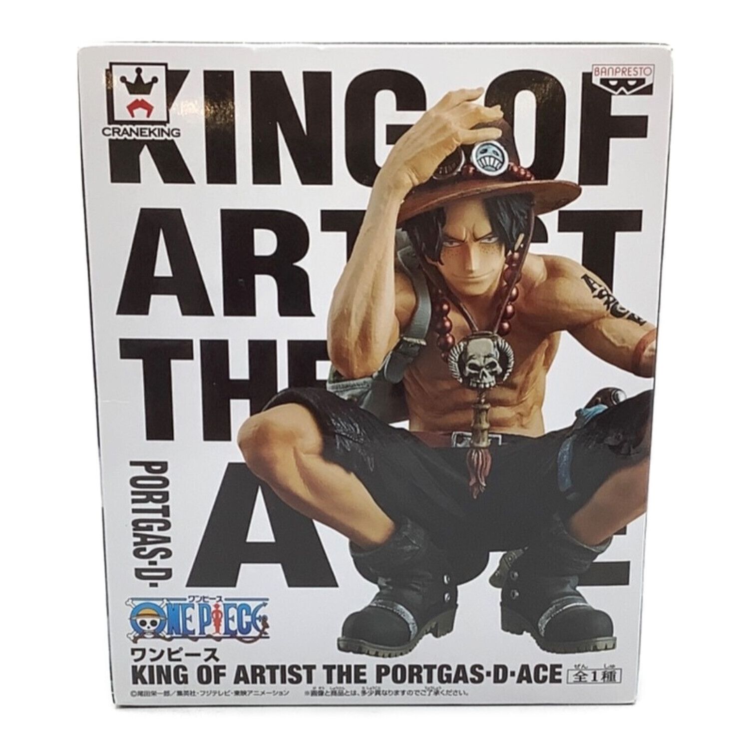 ONE PIECE (ワンピース) ポートガス・D・エース KING OF ARTIST