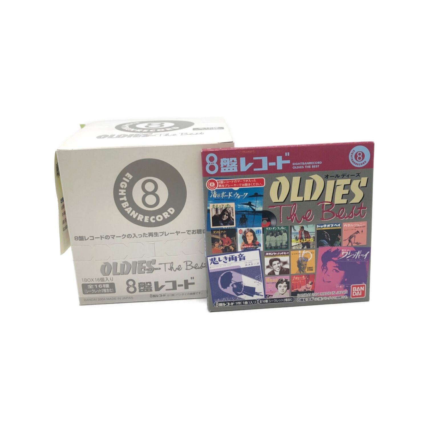 もしれませ】 8盤レコード OLDIES The Best & 朝日ソノラマ