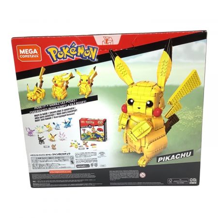メガコントラックス レゴ Lego ピカチュウ Xplast Com Py メガコントラックス レゴ Lego ピカチュウ Xplast Com Py