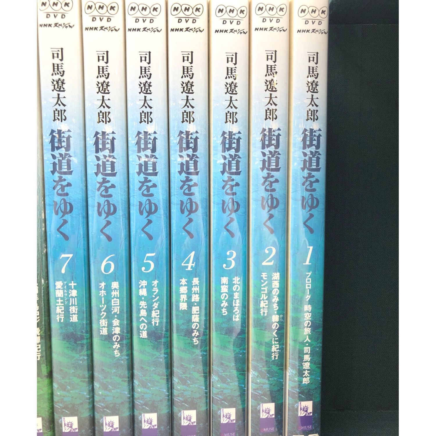司馬遼太郎 街道をゆく DVDBOX(19枚組)完全版 NHKスペシャル 