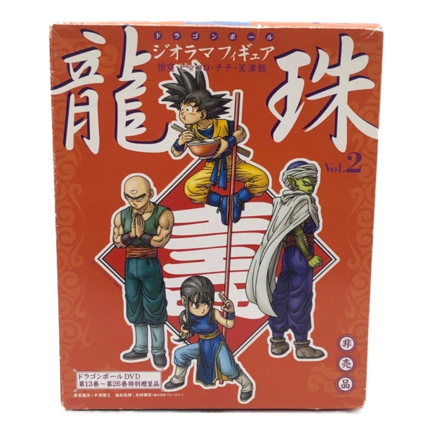 ドラゴンボール ジオラマフィギュア 龍珠 vol.1 DVD特典 | www 