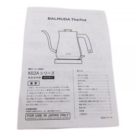 BALMUDA (バルミューダデザイン) 電気ケトル K02A-WH 0.6L 程度A(ほとんど使用感がありません)