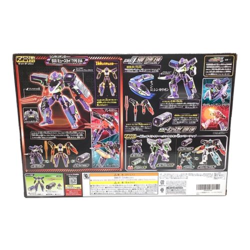 TOMY (トミー) プラレール 新幹線変形ロボ シンカリオンＺ 500 ミュースカイ TYPE EVA