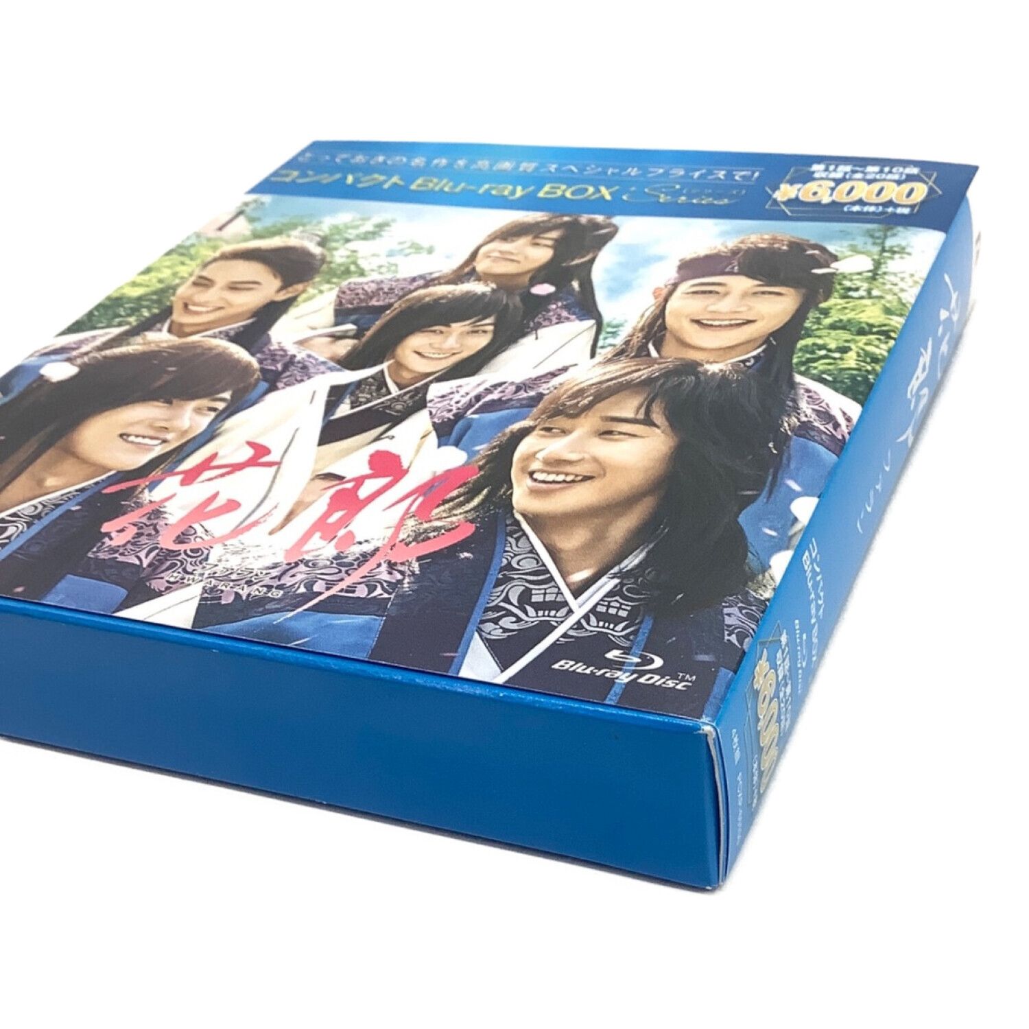 花郎 ファラン コンパクトBlu-ray BOX1・2 スペシャルプライス版 〇 