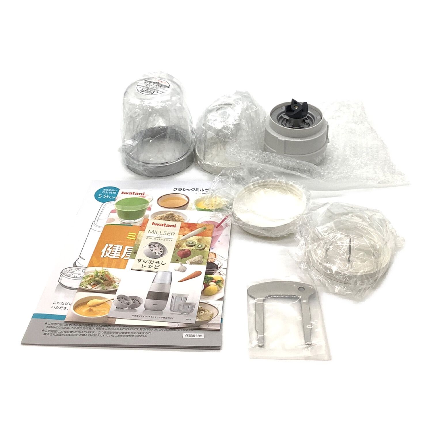 Iwatani (イワタニ) クラシックミルサー IFM-CLS-50｜トレファク