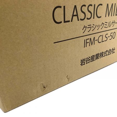 Iwatani (イワタニ) クラシックミルサー IFM-CLS-50