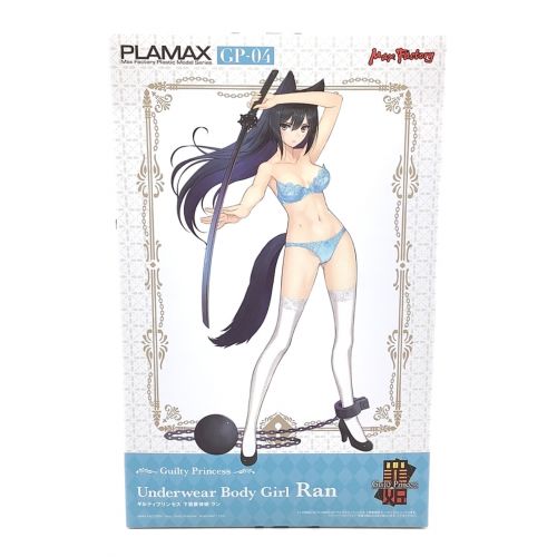 MAXFACTORY (マックスファクトリー) フィギュア PLAMAX ギルティプリンセス 下着素体娘 ラン