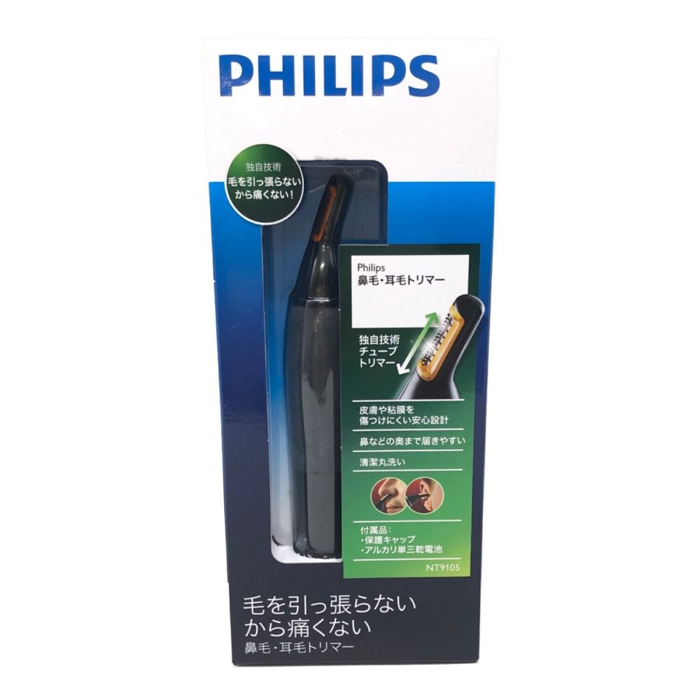 PHILIPS フィリップス社製】ノーズイヤートリマー ＮＴ９１０５-