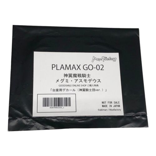 プラモデル ゴッズオーダー PLAMAX 神翼魔戦騎士 メグミ・アスモデウス