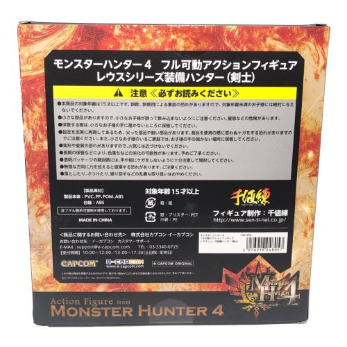 MONSTER HUNTER4 フル可動アクションフィギュア レウスシリーズ装備ハンター(剣士)