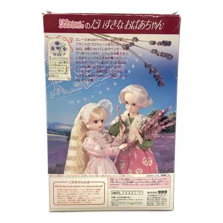 TAKARA (タカラ) リカちゃん人形 箱ダメージ有 リカちゃんのだいすきなおばあちゃん