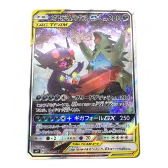 SR,AR,SA,SAR,HR、ポケモンカード、在庫あり】商品一覧｜中古