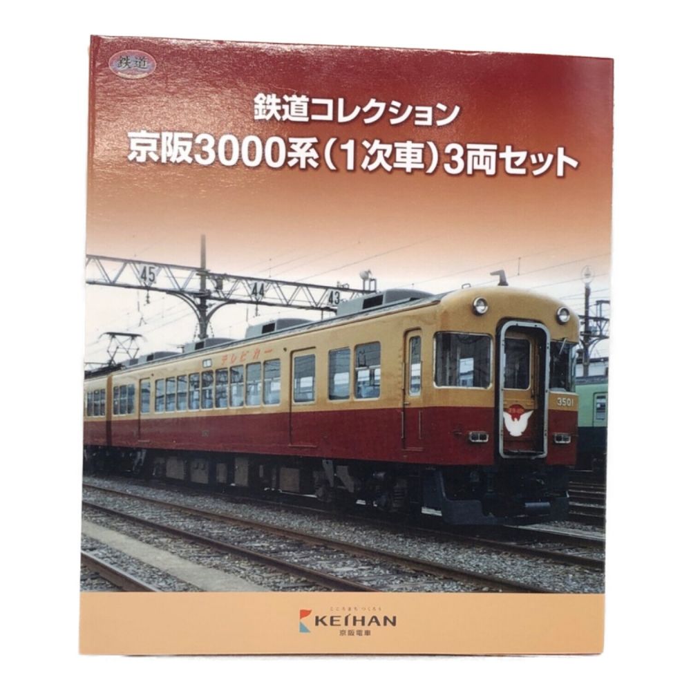 加工品 鉄道コレクション 京阪3000系 1次車 6両セット 動力化 - 鉄道模型