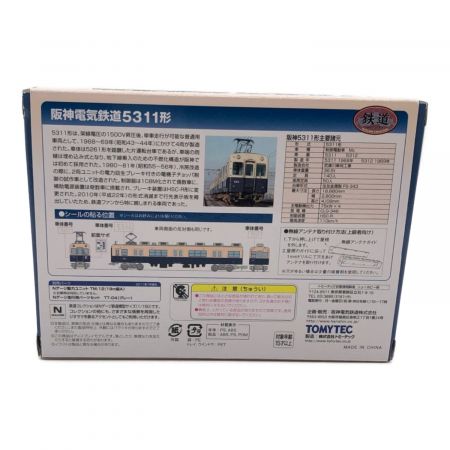 TOMYTEC (トミーテック) Nゲージ 阪神電鉄5311形2両セット