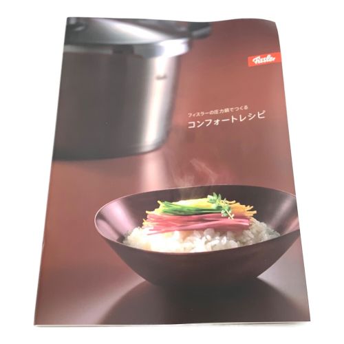 Fissler (フィスラ) 圧力鍋 4.5L コンフォート PSCマーク(圧力鍋)有