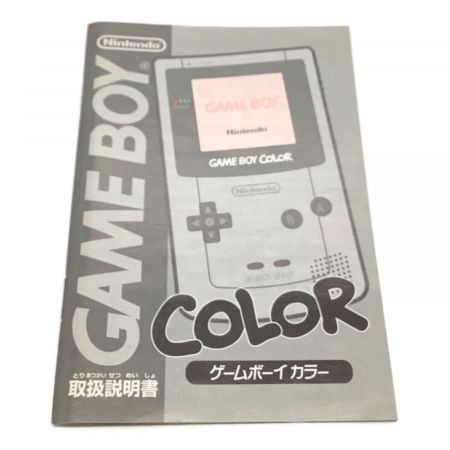 Nintendo (ニンテンドウ) GAMEBOY COLOR -