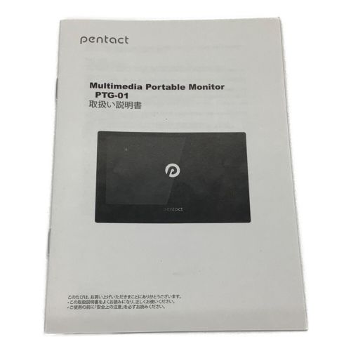 pentact マルティメディアポータブルモニター PTG-01 11.6インチ -