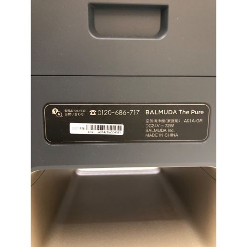 BALMUDA (バルミューダデザイン) 空気清浄機 A01A-GR 程度S(未使用品) 未使用品