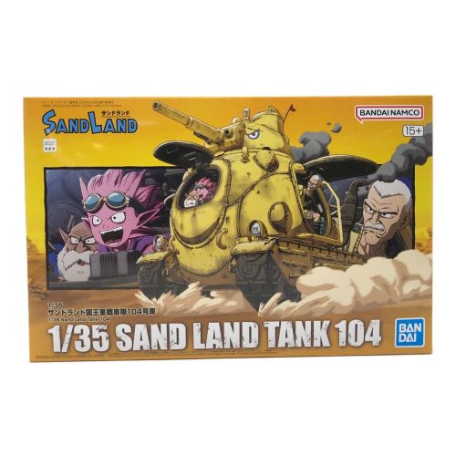 SANDLAND 1/35 サンドランド国王軍戦車隊104号車