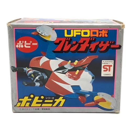 超合金フィギュア レトロホビー 箱付 UFOロボ グレンダダイザー