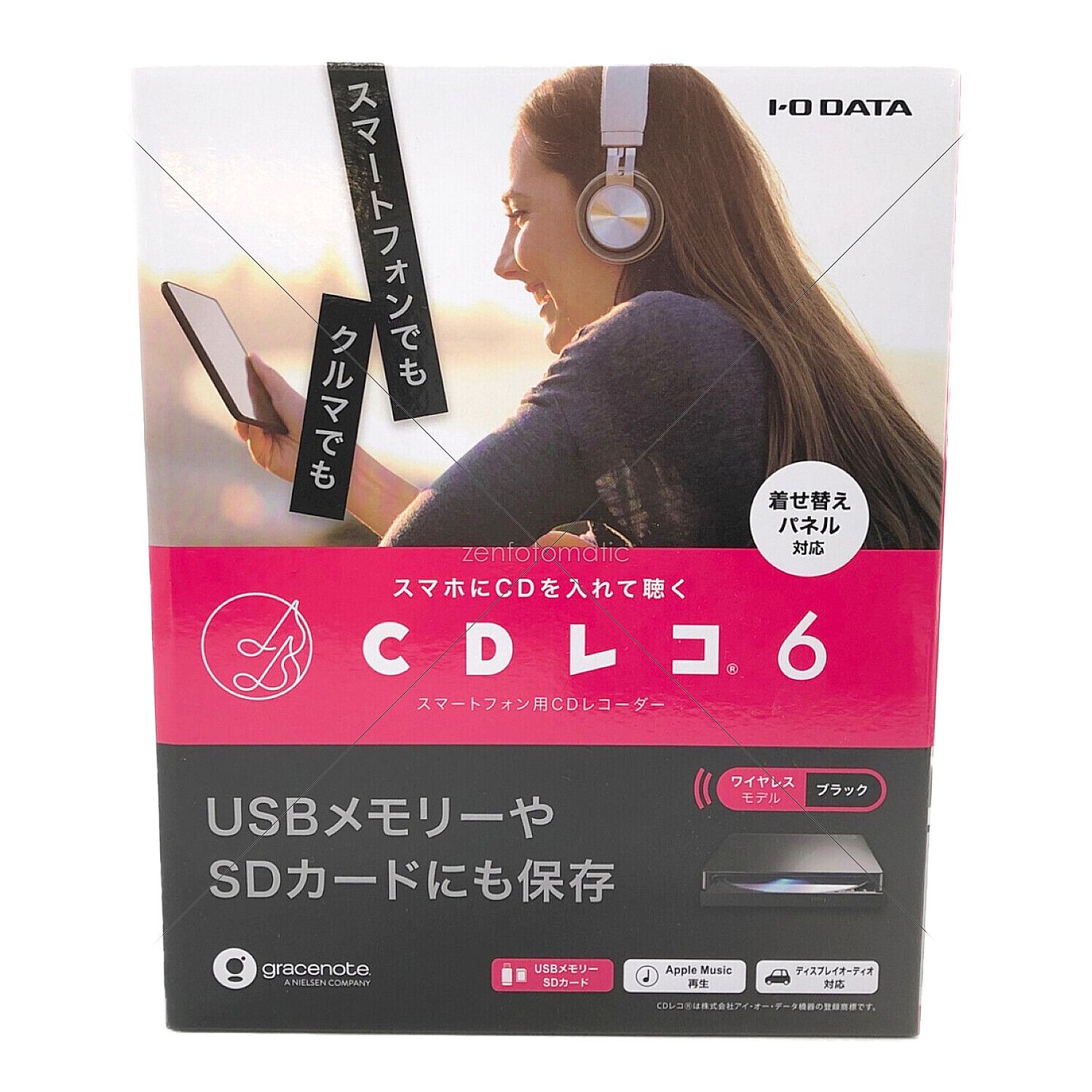 アイ・オー・データ I-O DATA スマートフォン用CDレコーダー 「CDレコ