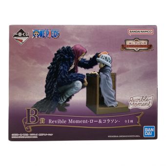 BANDAI (バンダイ) フィギュア 一番くじ ワンピース B賞 Revible Moment ロー＆コラソン