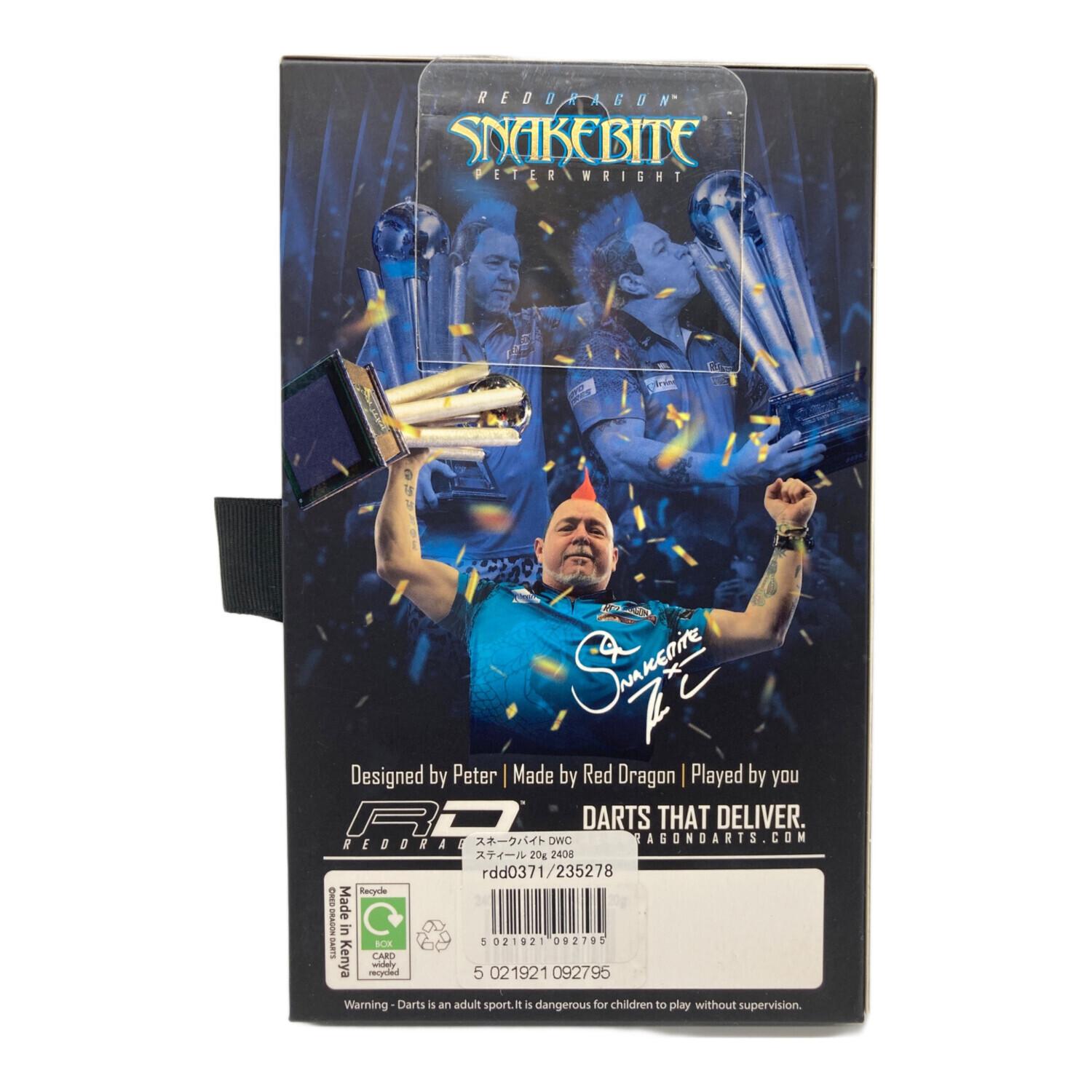 スネークバイト ダーツ SNAKEBITE (スネークバイト) ダーツ RED DRAGON｜トレファクONLINE