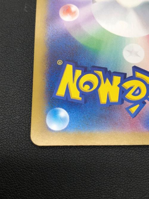 なかよしポフィン 133/101 UR　sv6