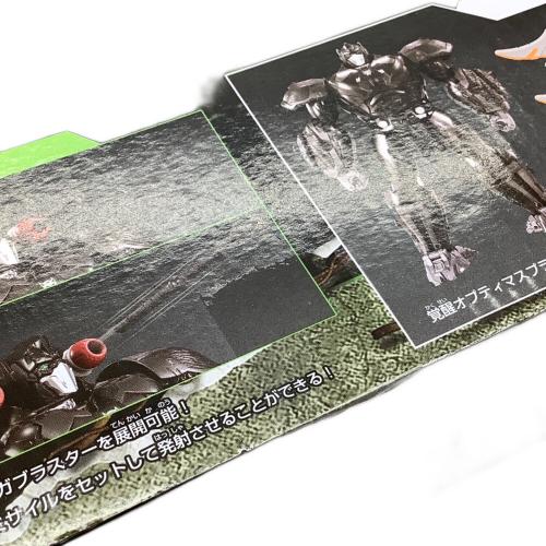 TAKARA TOMY (タカラトミー) フィギュア ビースト覚醒 覚醒オプティマスプライマル 37