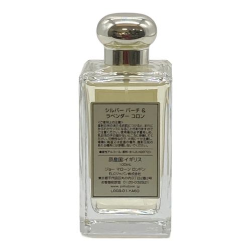 JO MALONEシルバー バーチ&ラベンダー コロン JO MALONE シルバー バーチ&ラベンダー コロン 100ml 残量80%-99%