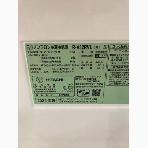 HITACHI (ヒタチ) 3ドア冷蔵庫 172 R-V32RVL 2022年製 315L クリーニング済