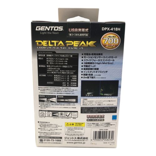 GENTOS (ジェントス) LEDセンサーヘッドライト ブラック DPX-418H