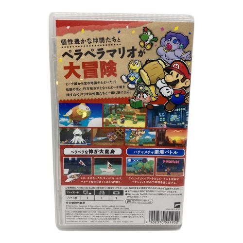 Nintendo (ニンテンドウ) Nintendo Switch用ソフト ペーパーマリオRPG CERO B (12歳以上対象)