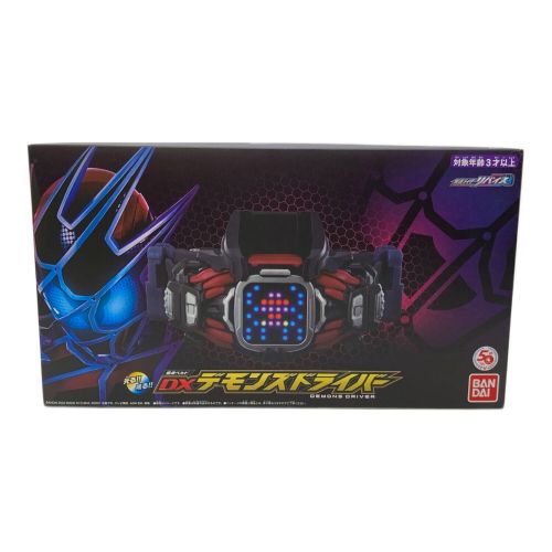 仮面ライダーリバイス (カメンライダーリバイス) 仮面ライダー 開封品 DXデモンズドライバー