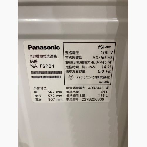 Panasonic (パナソニック) 全自動洗濯機 379 6.0kg NA-F6PB1 2023年製 クリーニング済 50Hz／60Hz