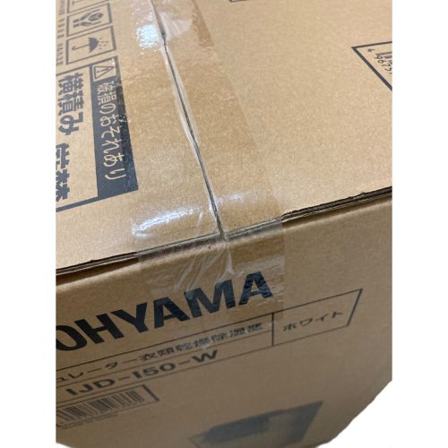 IRIS OHYAMA (アイリスオーヤマ) サーキュレーター衣類乾燥除湿機 IJD-150-W 2019年製 程度S(未使用品) 未使用品