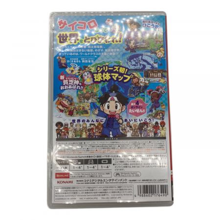 Nintendo Switch用ソフト 桃太郎電鉄ワールド ~地球は希望でまわってる