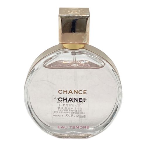 CHANEL (シャネル) オードパルファム チャンス オー オータンドゥル 50ml 残量80%-99%